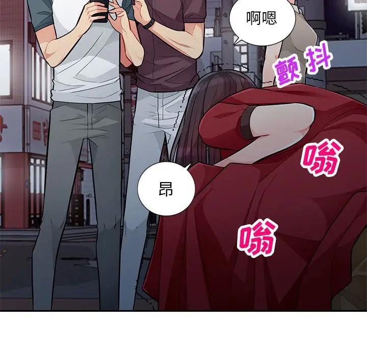 [Manhwa] My stepmother is a widow Plot, mature woman, big breasts#[146P]-140