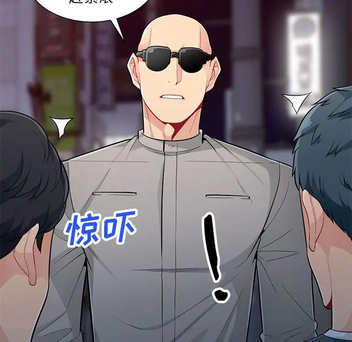 [Manhwa] My stepmother is a widow Plot, mature woman, big breasts#[146P]-144