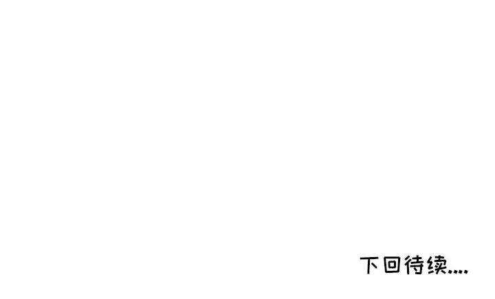 [Manhwa] My stepmother is a widow Plot, mature woman, big breasts#[146P]-146