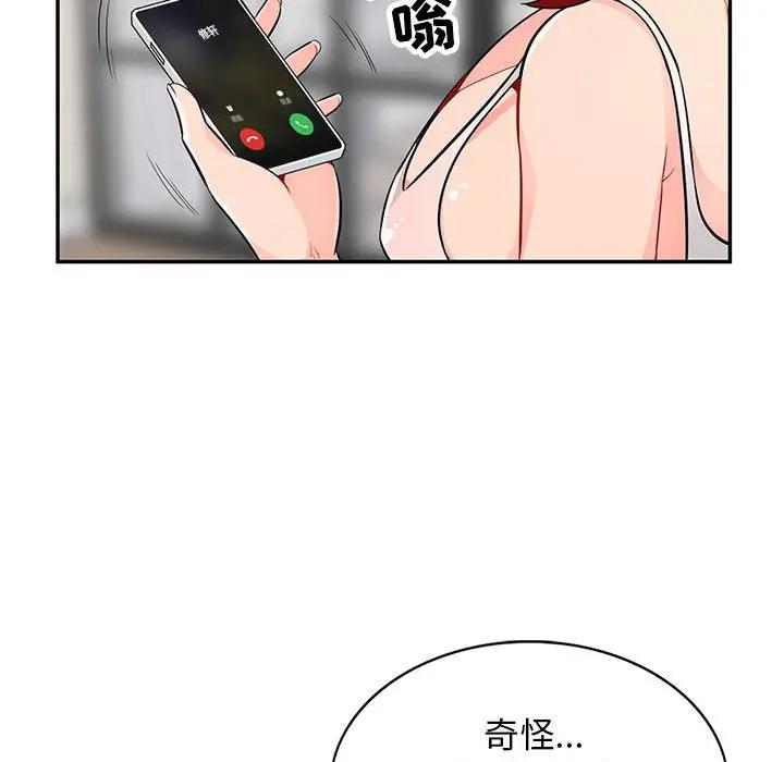 [Manhwa] My stepmother is a widow Plot, mature woman, big breasts#[146P]-17