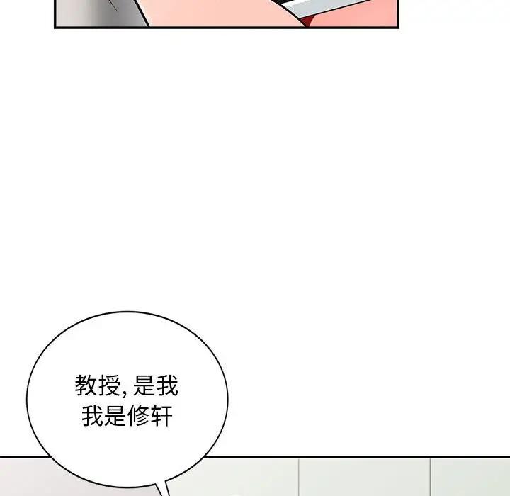[Manhwa] My stepmother is a widow Plot, mature woman, big breasts#[146P]-19