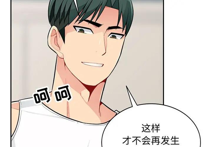 [Manhwa] My stepmother is a widow Plot, mature woman, big breasts#[146P]-2