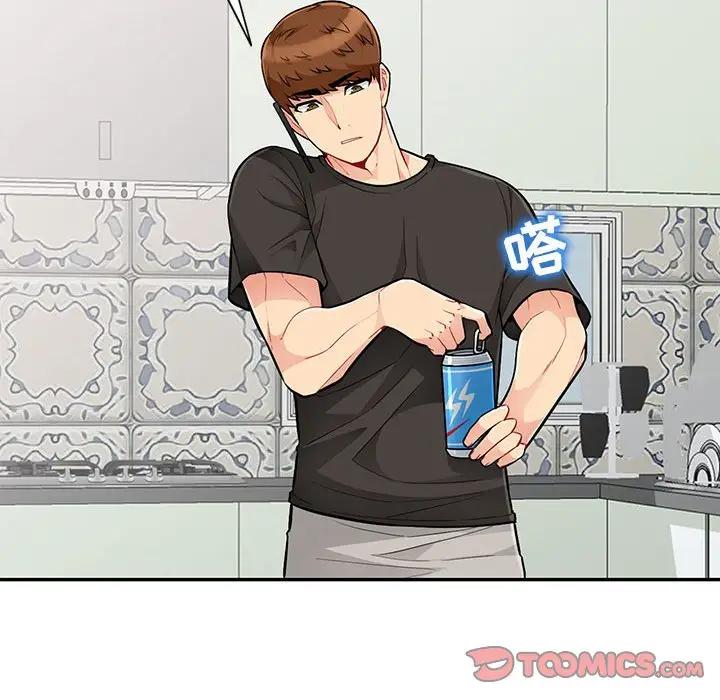 [Manhwa] My stepmother is a widow Plot, mature woman, big breasts#[146P]-20
