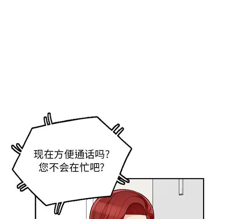 [Manhwa] My stepmother is a widow Plot, mature woman, big breasts#[146P]-21