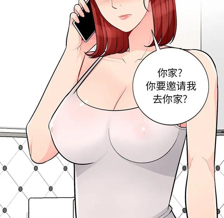 [Manhwa] My stepmother is a widow Plot, mature woman, big breasts#[146P]-24
