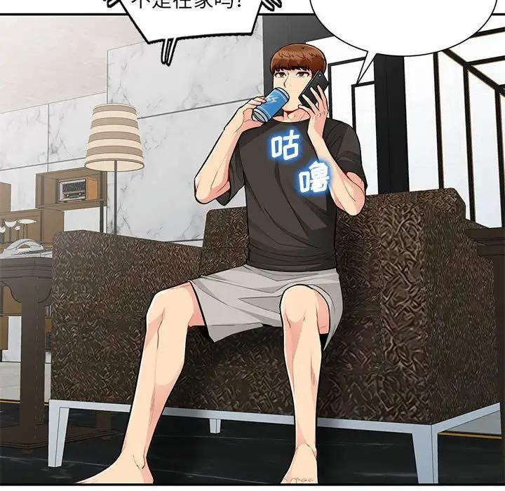[Manhwa] My stepmother is a widow Plot, mature woman, big breasts#[146P]-27