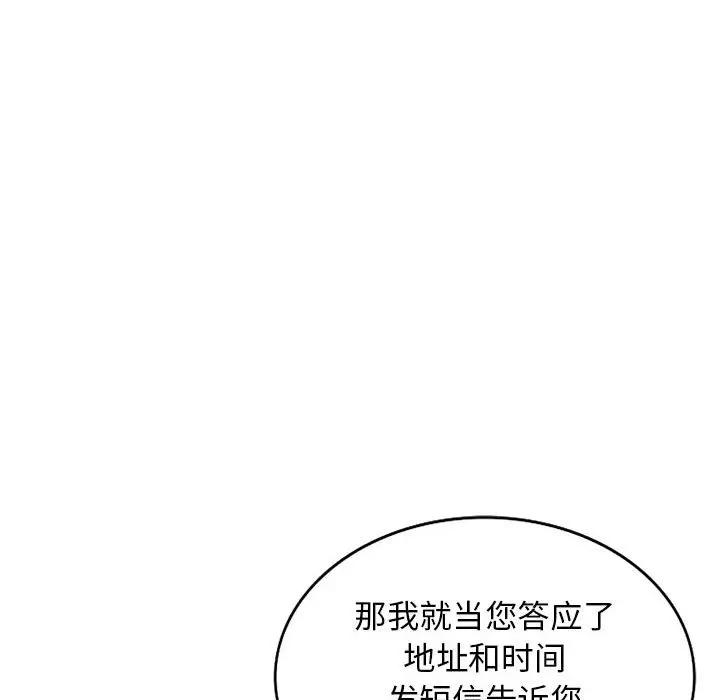 [Manhwa] My stepmother is a widow Plot, mature woman, big breasts#[146P]-28