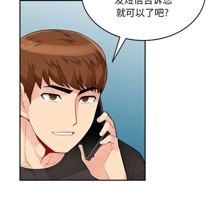 [Manhwa] My stepmother is a widow Plot, mature woman, big breasts#[146P]-29