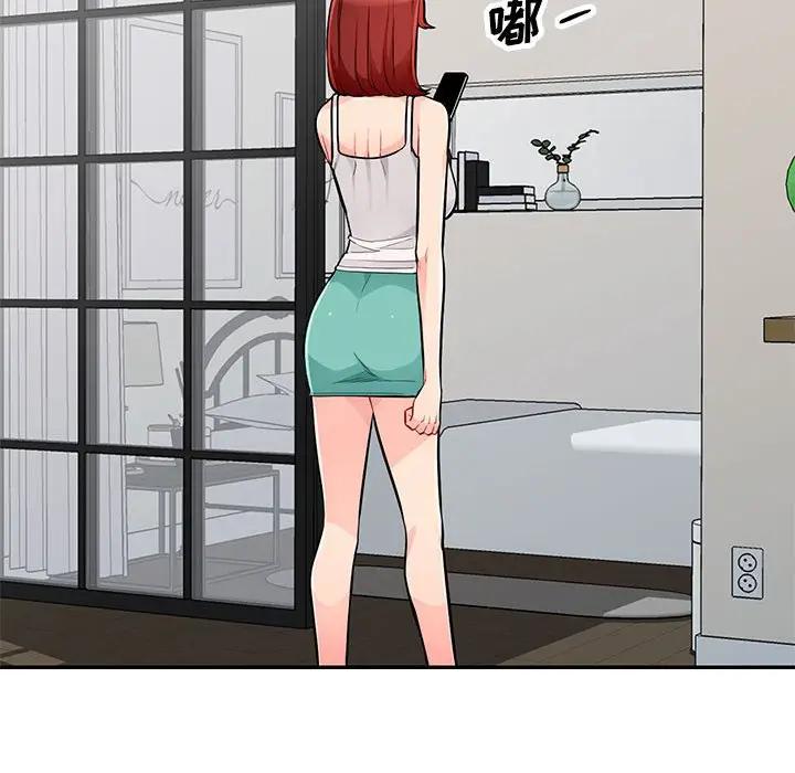 [Manhwa] My stepmother is a widow Plot, mature woman, big breasts#[146P]-31