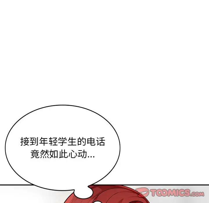 [Manhwa] My stepmother is a widow Plot, mature woman, big breasts#[146P]-32