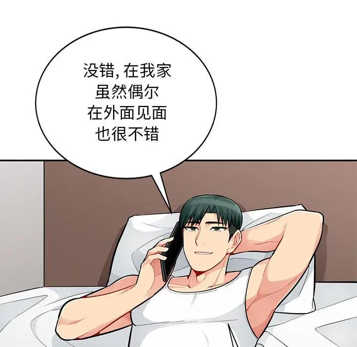 [Manhwa] My stepmother is a widow Plot, mature woman, big breasts#[146P]-39