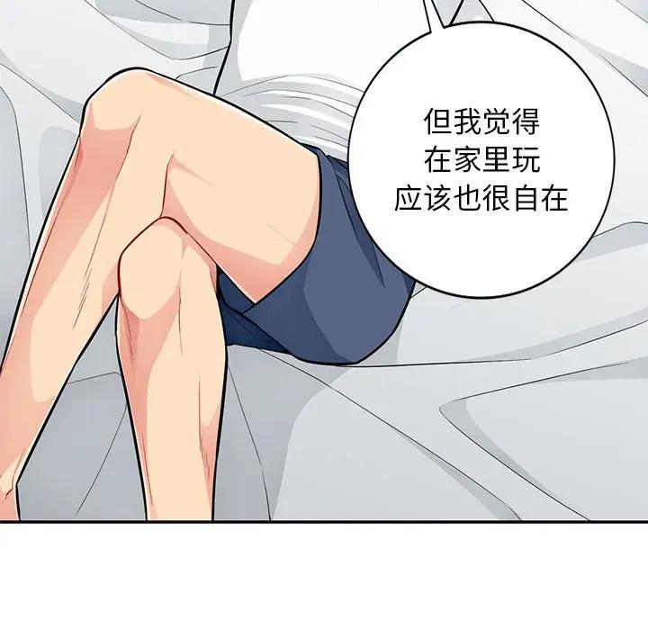 [Manhwa] My stepmother is a widow Plot, mature woman, big breasts#[146P]-40