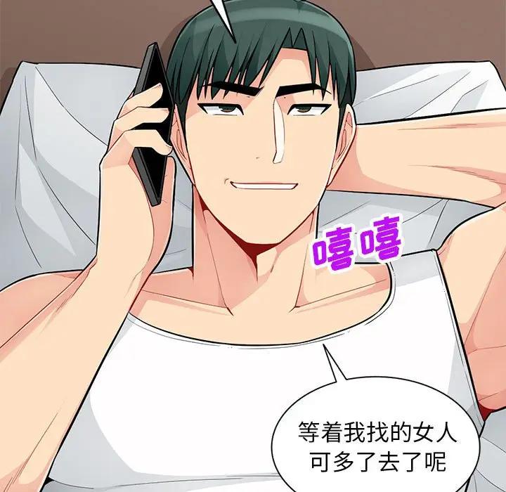 [Manhwa] My stepmother is a widow Plot, mature woman, big breasts#[146P]-42