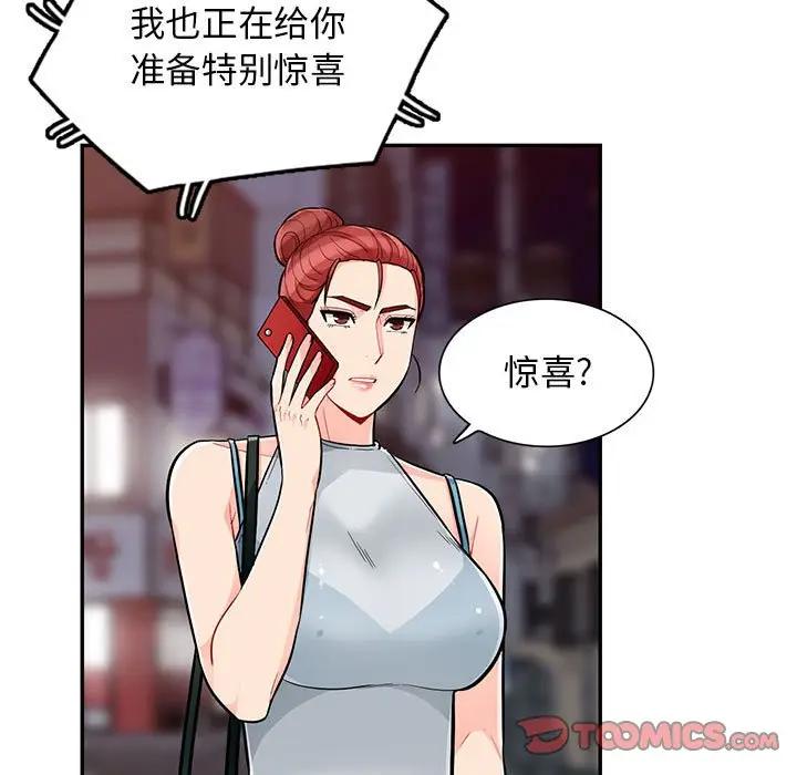 [Manhwa] My stepmother is a widow Plot, mature woman, big breasts#[146P]-44
