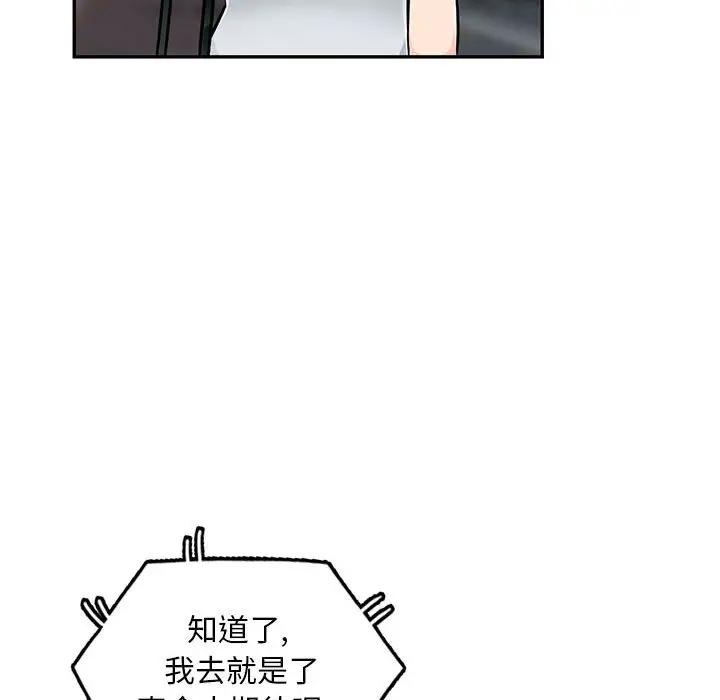 [Manhwa] My stepmother is a widow Plot, mature woman, big breasts#[146P]-45