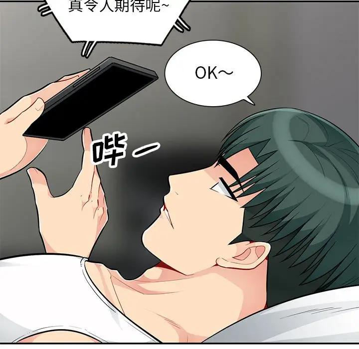 [Manhwa] My stepmother is a widow Plot, mature woman, big breasts#[146P]-46