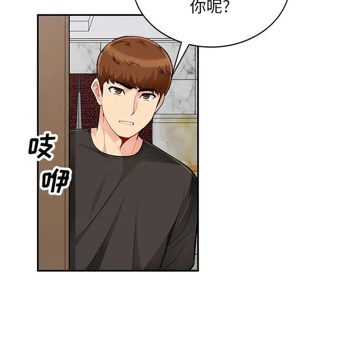 [Manhwa] My stepmother is a widow Plot, mature woman, big breasts#[146P]-48
