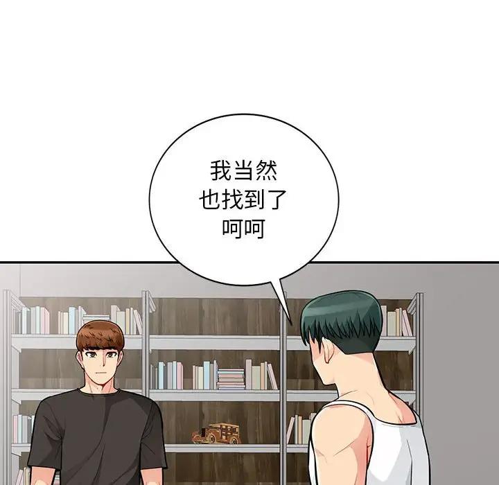 [Manhwa] My stepmother is a widow Plot, mature woman, big breasts#[146P]-49