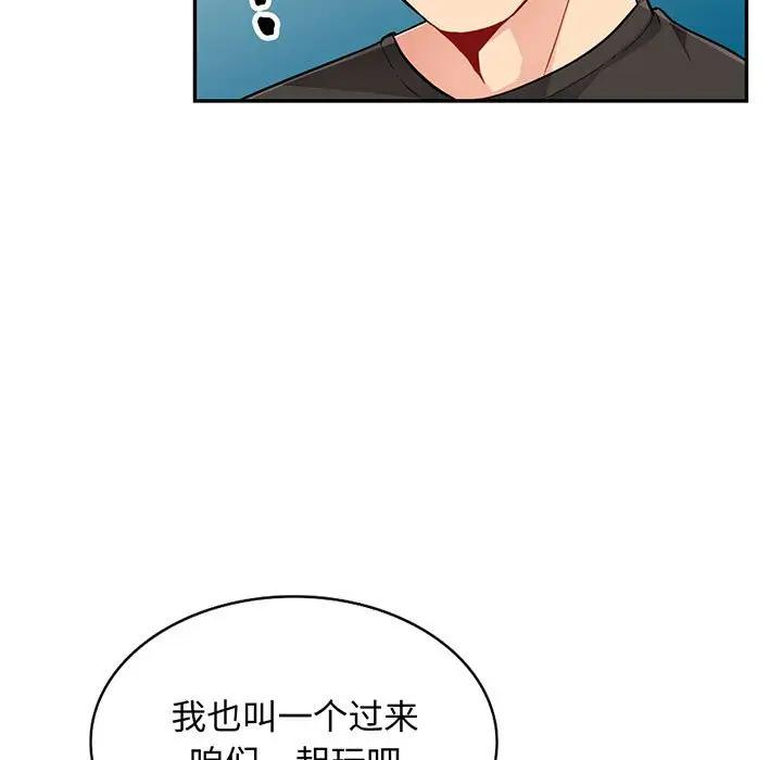 [Manhwa] My stepmother is a widow Plot, mature woman, big breasts#[146P]-5