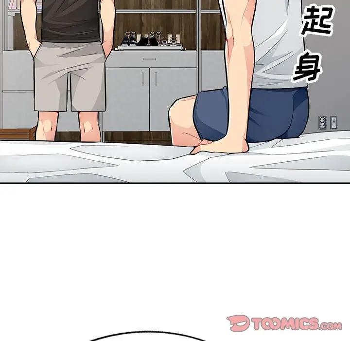 [Manhwa] My stepmother is a widow Plot, mature woman, big breasts#[146P]-50