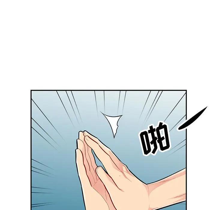 [Manhwa] My stepmother is a widow Plot, mature woman, big breasts#[146P]-53