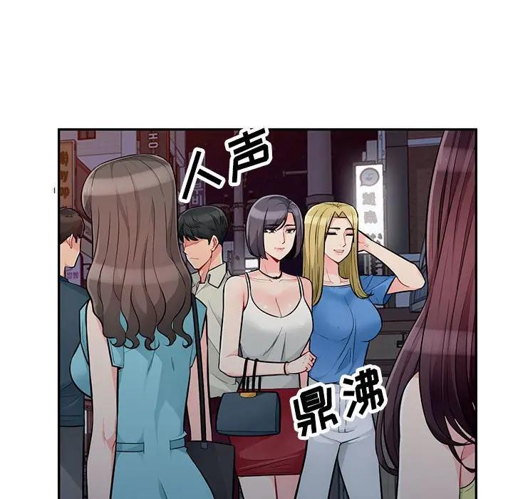 [Manhwa] My stepmother is a widow Plot, mature woman, big breasts#[146P]-57