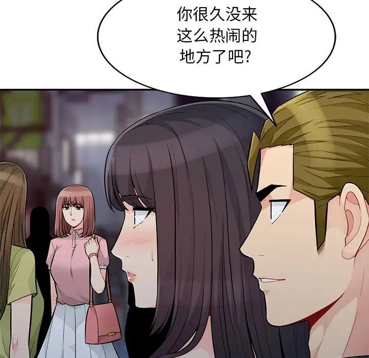 [Manhwa] My stepmother is a widow Plot, mature woman, big breasts#[146P]-59