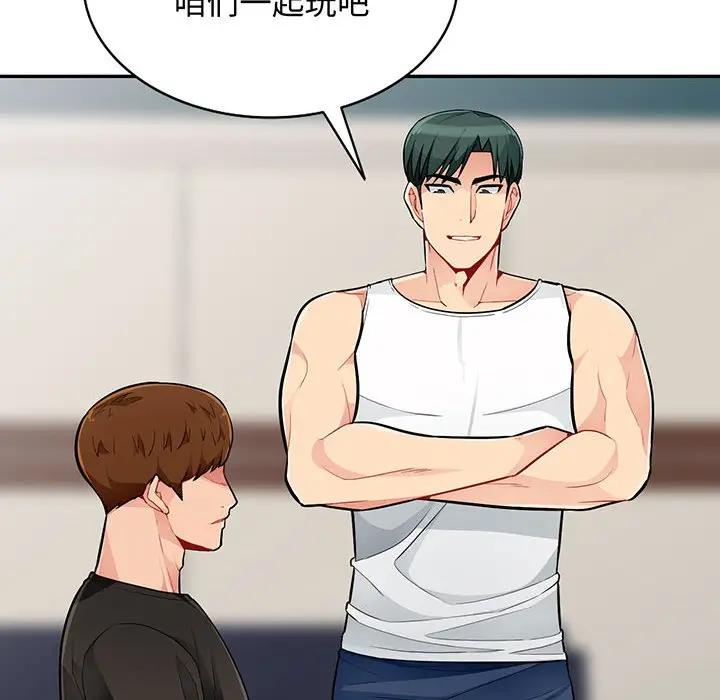 [Manhwa] My stepmother is a widow Plot, mature woman, big breasts#[146P]-6