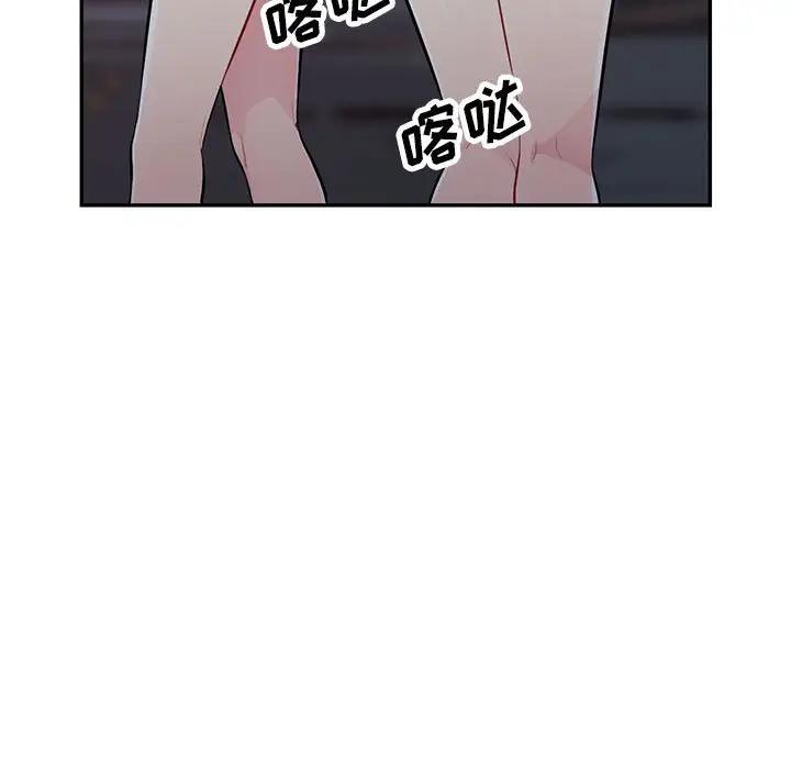 [Manhwa] My stepmother is a widow Plot, mature woman, big breasts#[146P]-62