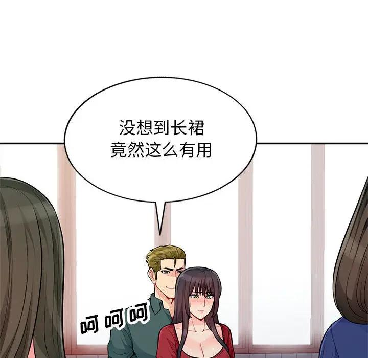 [Manhwa] My stepmother is a widow Plot, mature woman, big breasts#[146P]-63