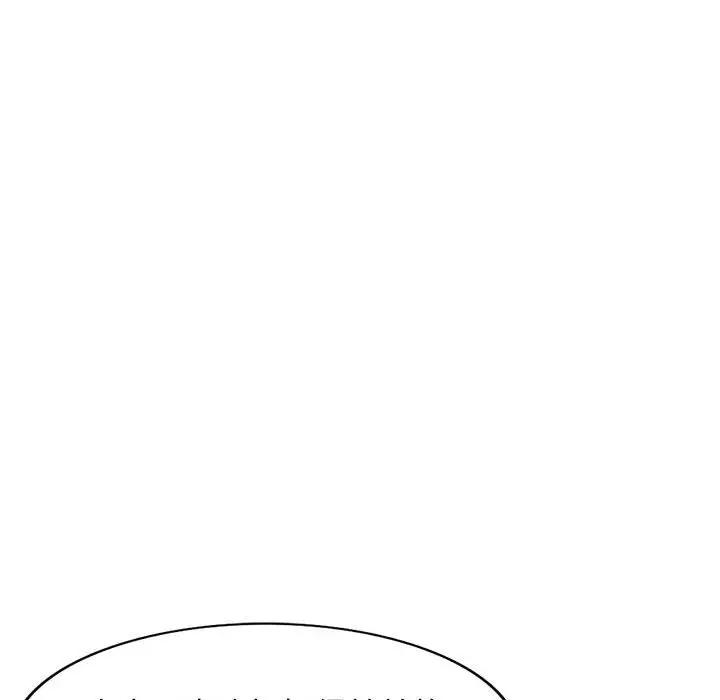 [Manhwa] My stepmother is a widow Plot, mature woman, big breasts#[146P]-65
