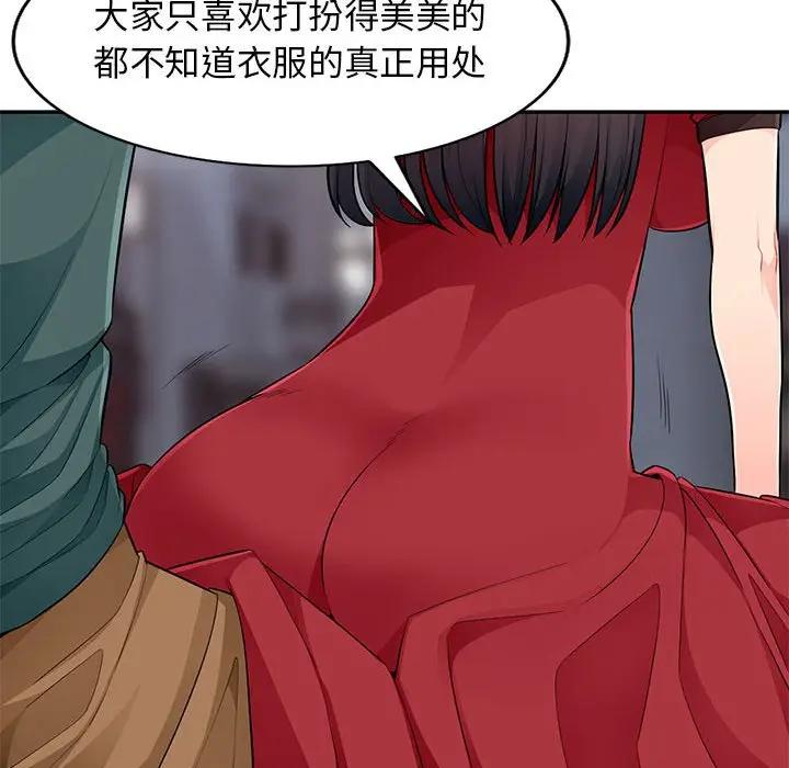 [Manhwa] My stepmother is a widow Plot, mature woman, big breasts#[146P]-66