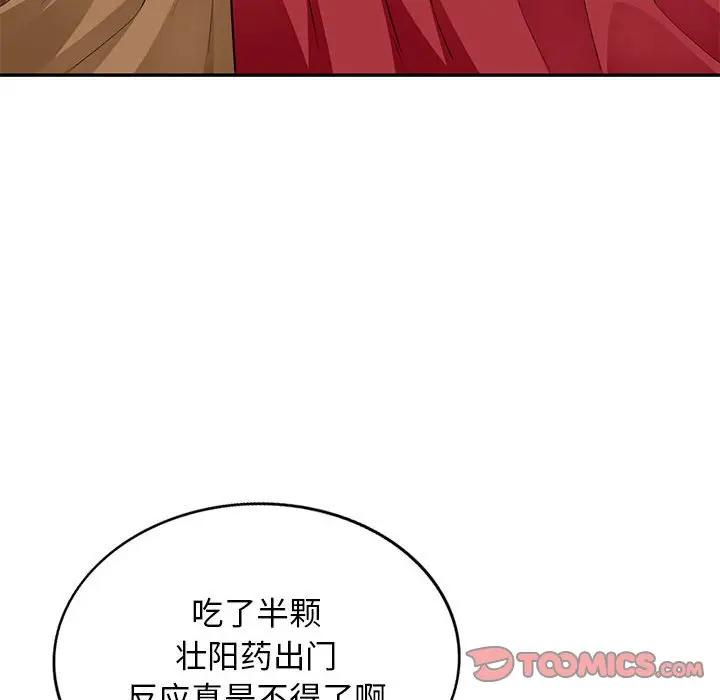 [Manhwa] My stepmother is a widow Plot, mature woman, big breasts#[146P]-67