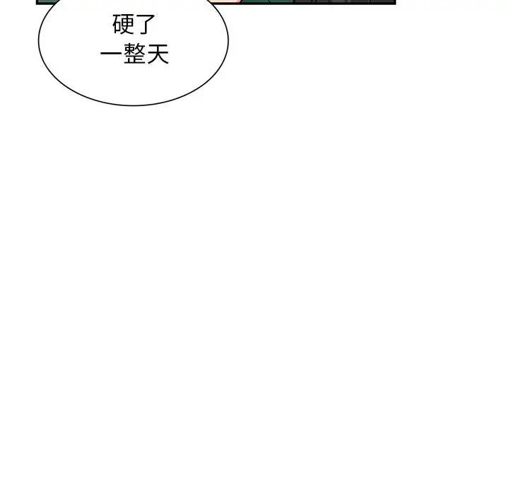 [Manhwa] My stepmother is a widow Plot, mature woman, big breasts#[146P]-69
