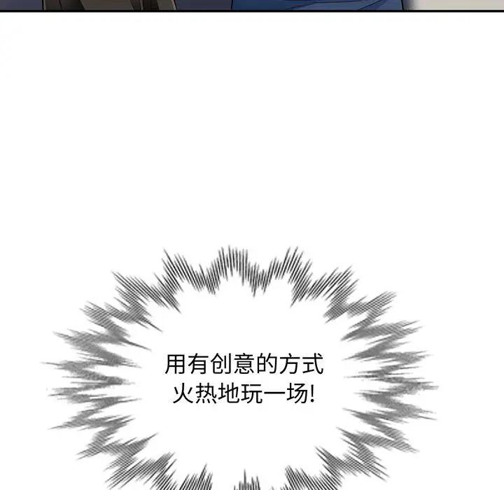 [Manhwa] My stepmother is a widow Plot, mature woman, big breasts#[146P]-7