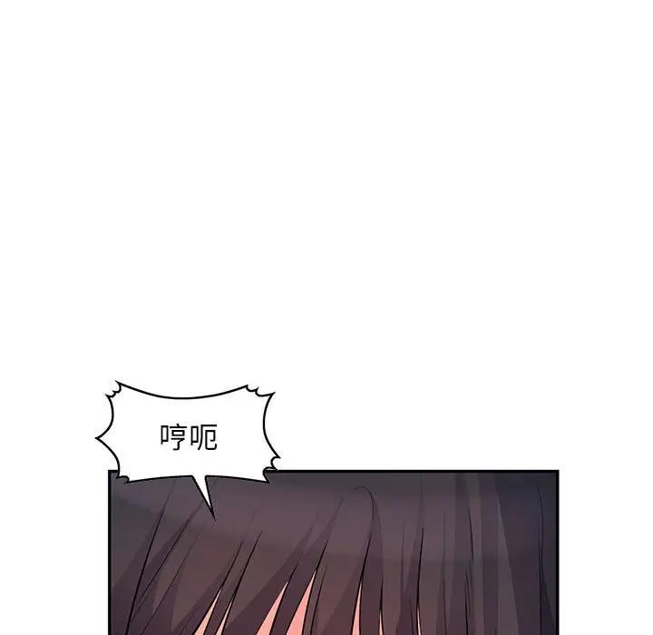[Manhwa] My stepmother is a widow Plot, mature woman, big breasts#[146P]-72