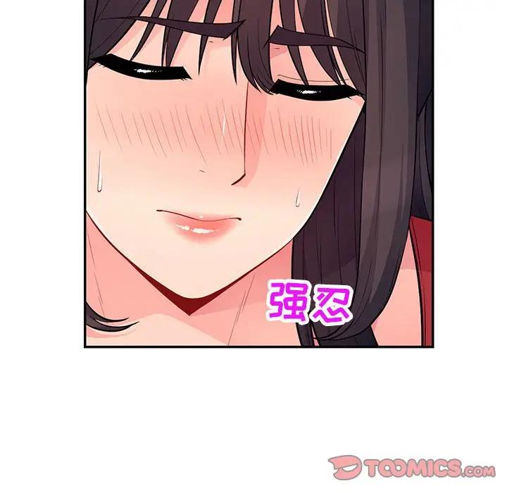 [Manhwa] My stepmother is a widow Plot, mature woman, big breasts#[146P]-73