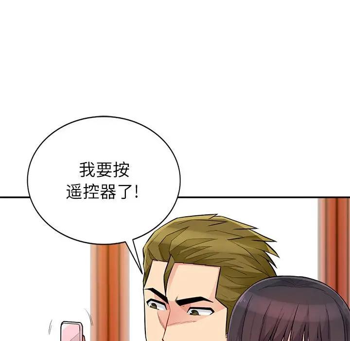 [Manhwa] My stepmother is a widow Plot, mature woman, big breasts#[146P]-76