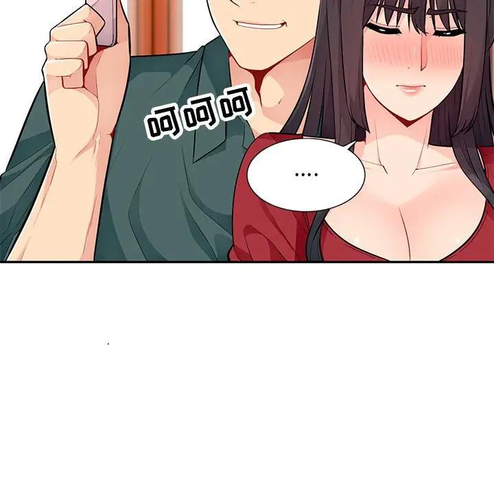[Manhwa] My stepmother is a widow Plot, mature woman, big breasts#[146P]-77