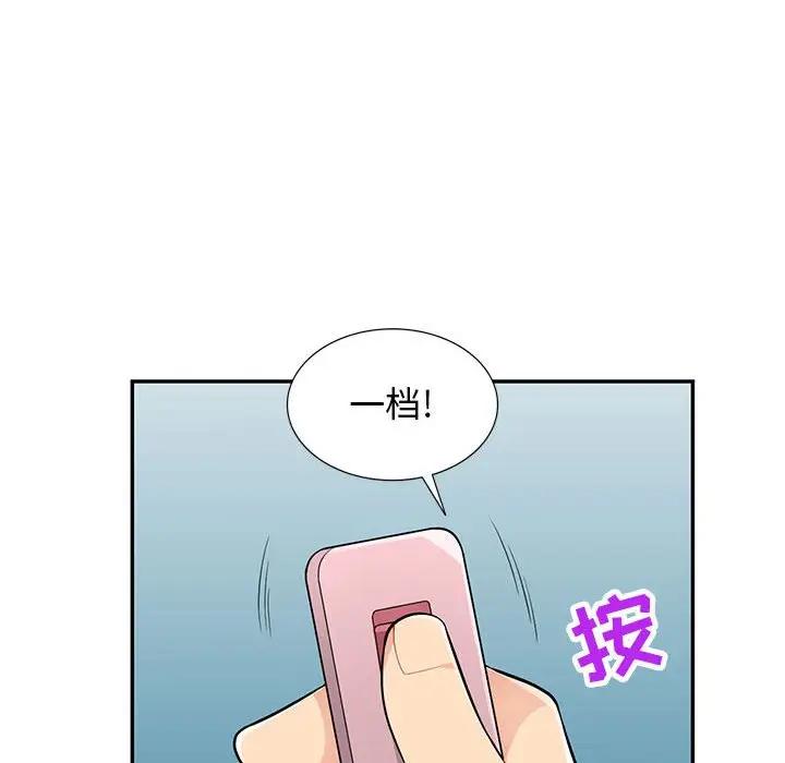 [Manhwa] My stepmother is a widow Plot, mature woman, big breasts#[146P]-78