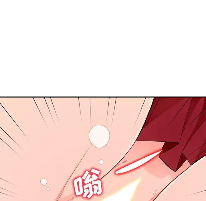 [Manhwa] My stepmother is a widow Plot, mature woman, big breasts#[146P]-80