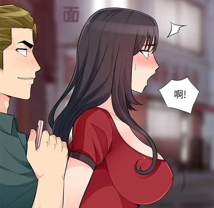 [Manhwa] My stepmother is a widow Plot, mature woman, big breasts#[146P]-83
