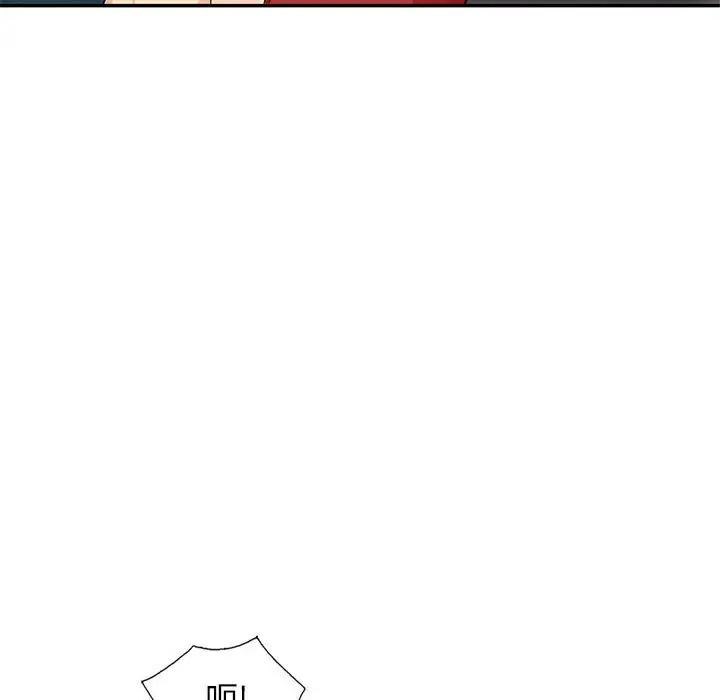 [Manhwa] My stepmother is a widow Plot, mature woman, big breasts#[146P]-84