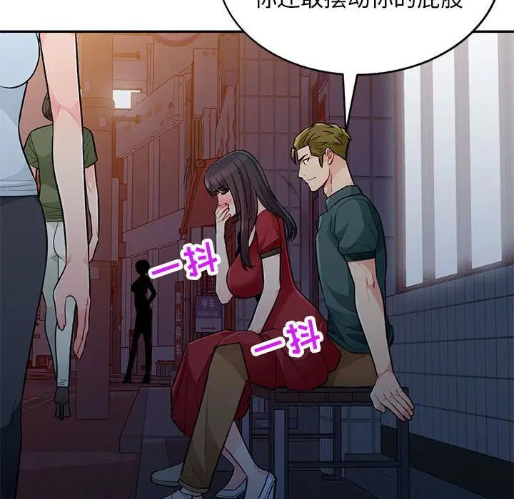 [Manhwa] My stepmother is a widow Plot, mature woman, big breasts#[146P]-88