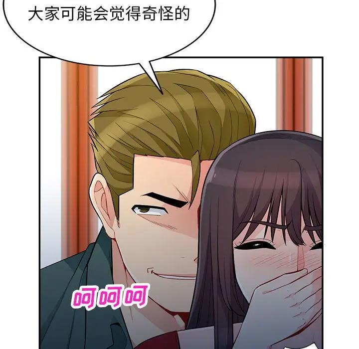 [Manhwa] My stepmother is a widow Plot, mature woman, big breasts#[146P]-90