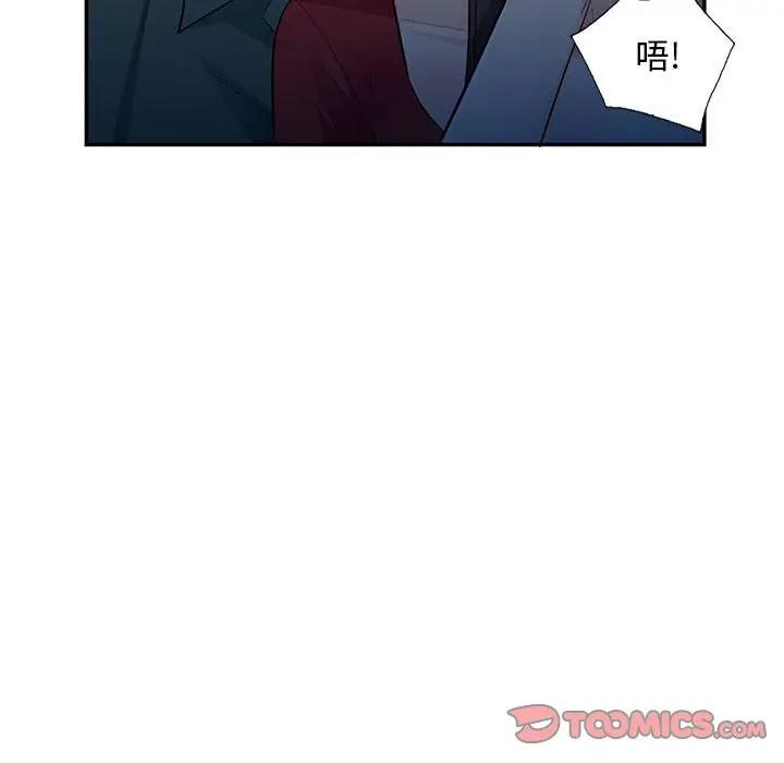 [Manhwa] My stepmother is a widow Plot, mature woman, big breasts#[146P]-91