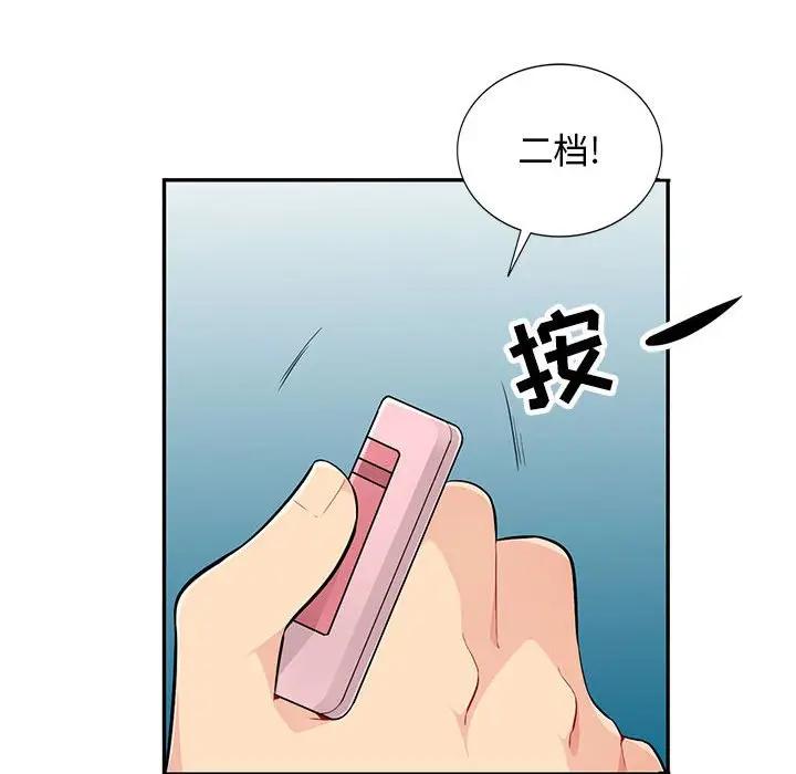 [Manhwa] My stepmother is a widow Plot, mature woman, big breasts#[146P]-92