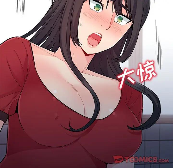 [Manhwa] My stepmother is a widow Plot, mature woman, big breasts#[146P]-97