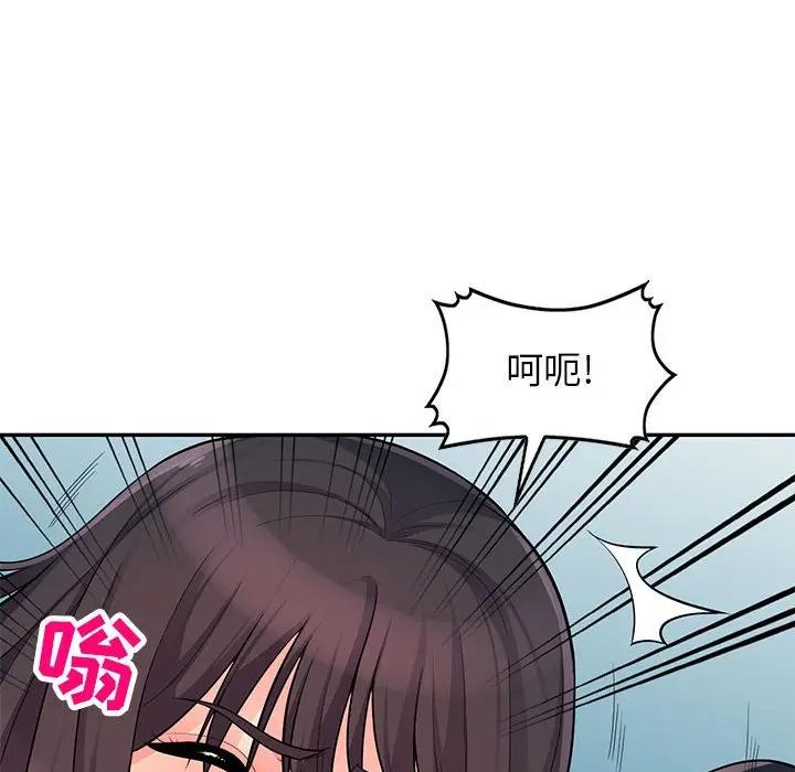 [Manhwa] My stepmother is a widow Plot, mature woman, big breasts#[146P]-99