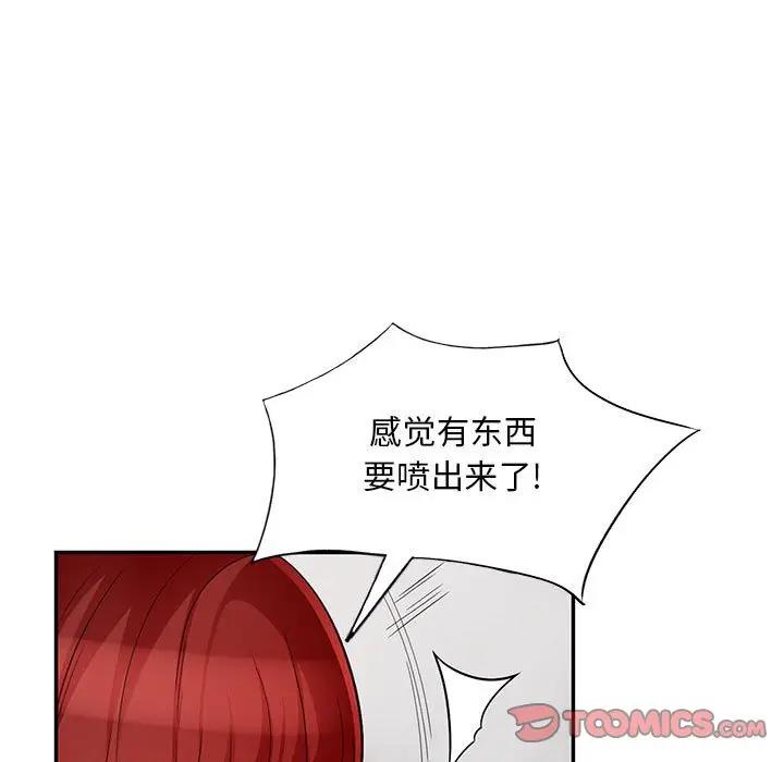 [韩国漫画] 我的继母是寡妇 剧情,熟女人妻,巨乳大奶#[154P]-100